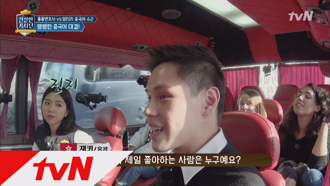 friendlydriver 진짜.. 중국어인가?(대혼란) 본토 사람도 고민하게 만드는 수근의 광둥어 180307 EP.7