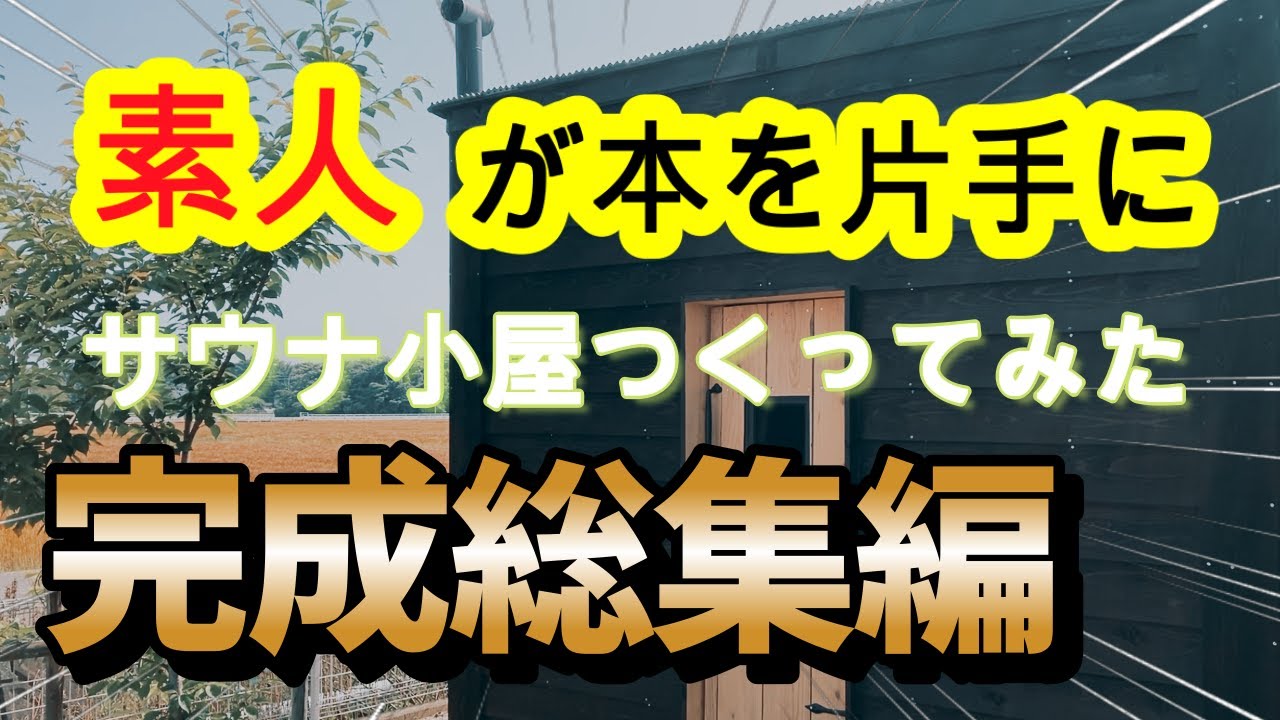 【