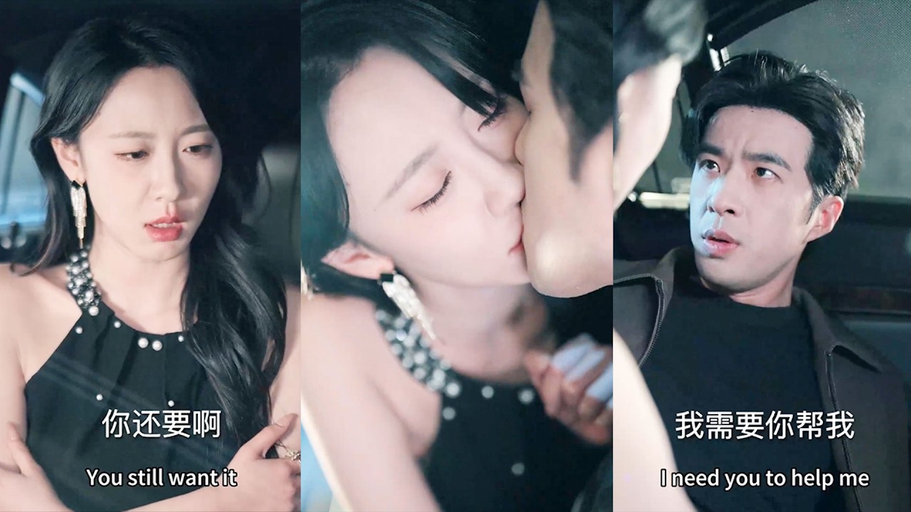 【新劇搶先看】無上仙尊重生求“幫忙”，美女總裁被迫越親越上頭？！喂！你不會饞我身子吧...，無上仙尊勇闖現代都市，撩妹越來越强，身體越來越弱...#drama #movie #full #爽文 #男頻