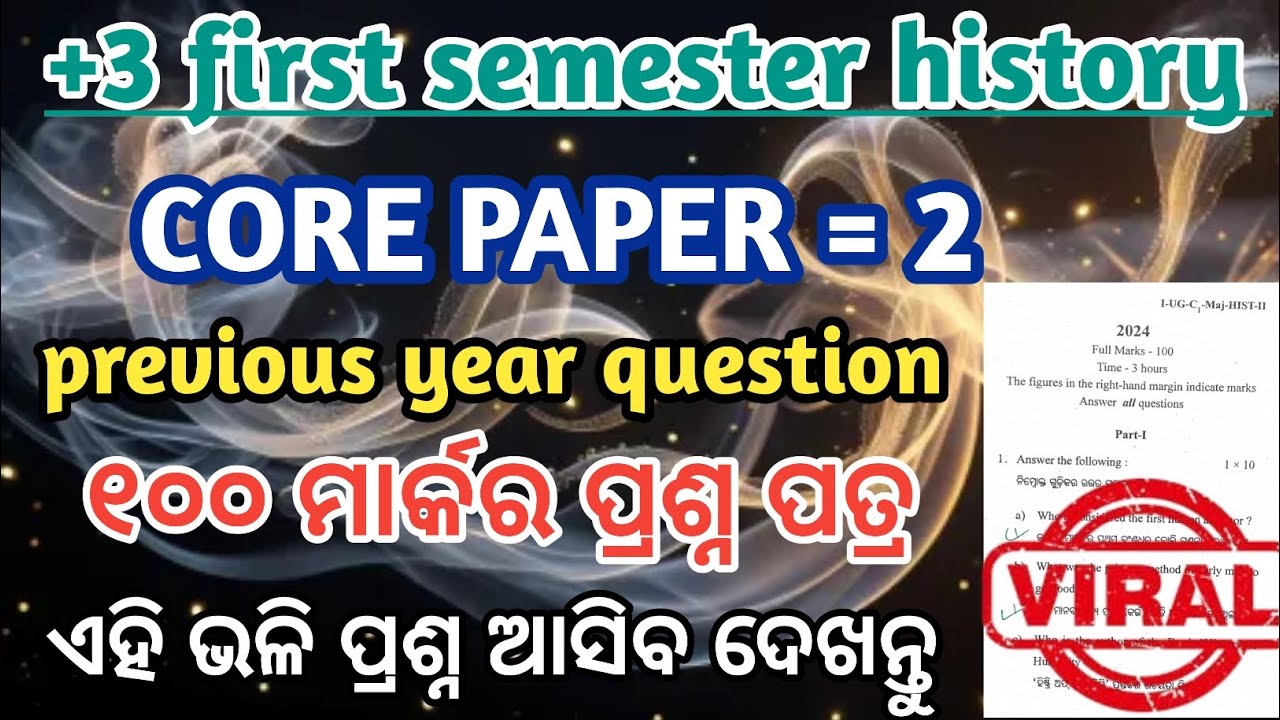 +3 1st Semester History Major 2 Previous Year Question Answer | BA History Important Questions