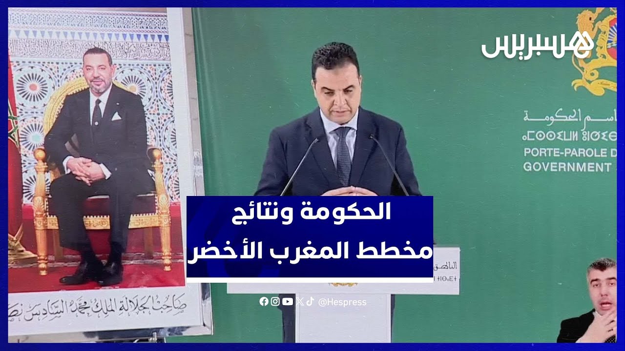 الناطق الرسمي للحكومة يرفض تسييس نتائج 