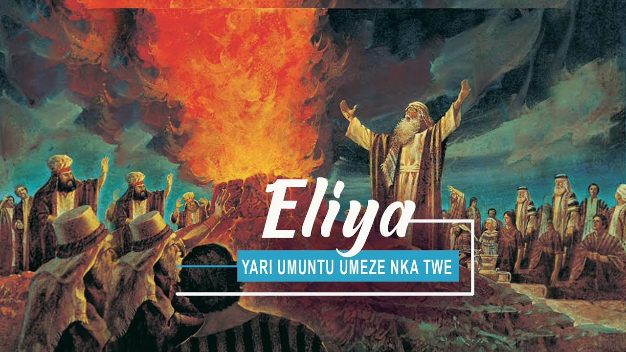 4. Nzaramba Emmanuel; Eliya Yari Umuntu Umeze Nkatwe