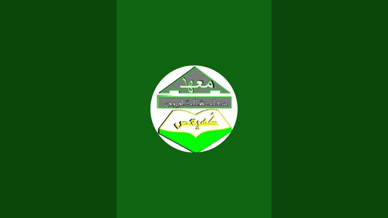 Sa'adatud Daroien Official sedang live sekarang!