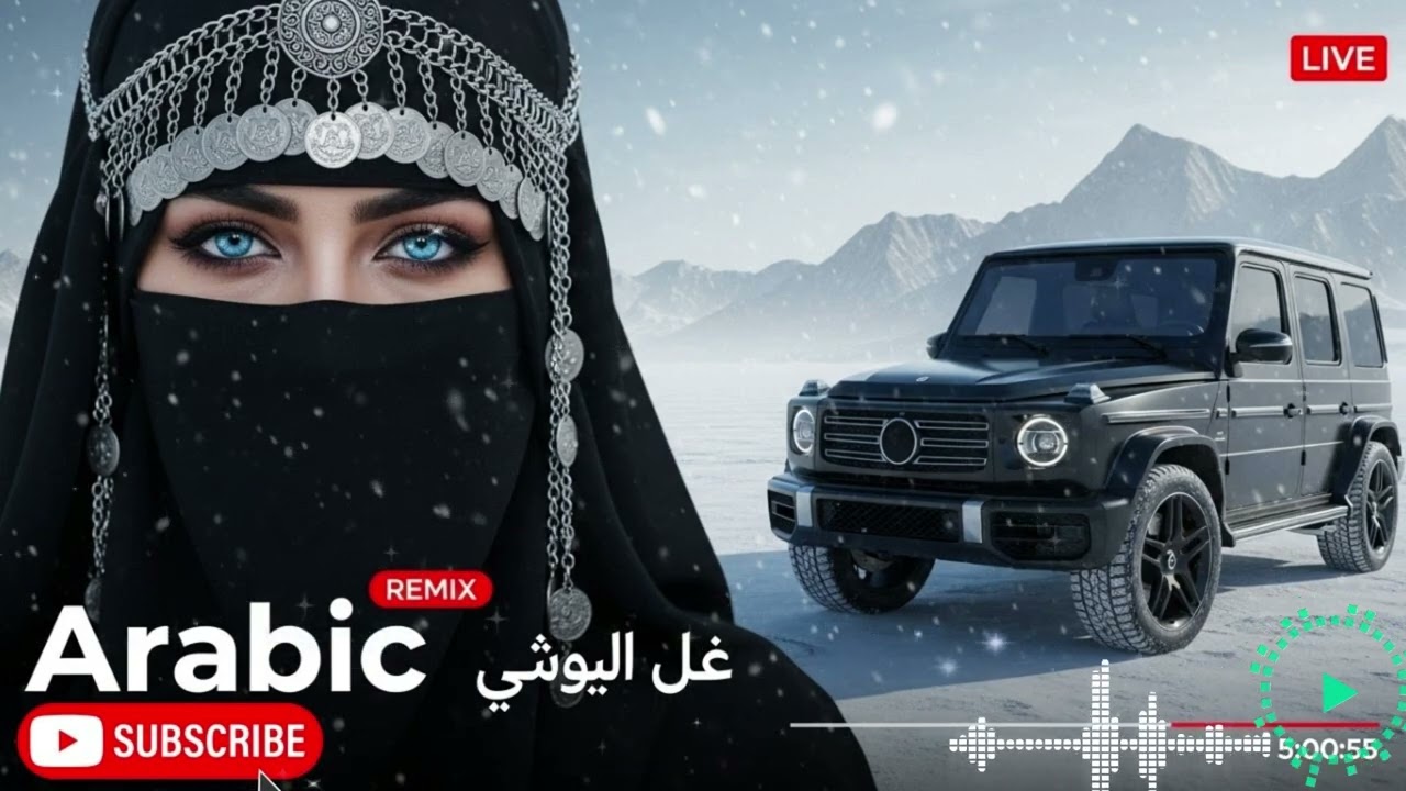 Desert Groove 2026 – Samarkand After Dark 🌙 Kazakh × Arabic Bass Remix