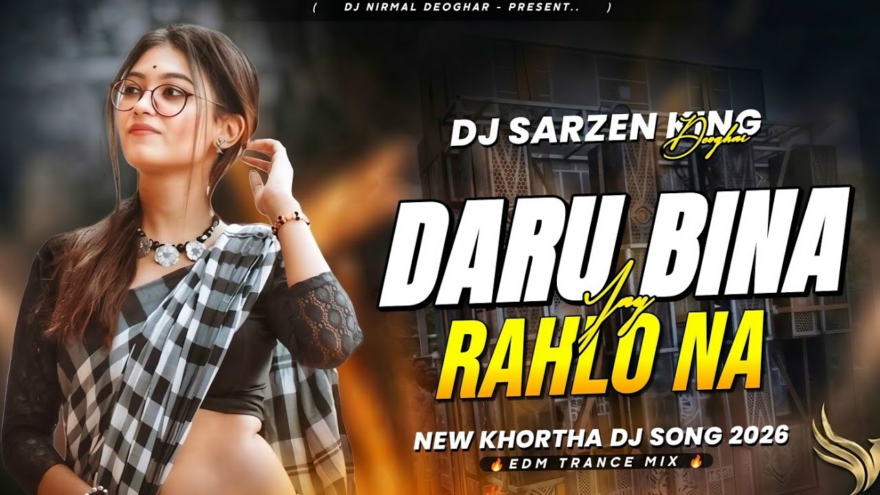 Daru Bina Rahlo Na Jaye Khortha Dj Song 2026 Edm Trance Mix Khortha New Song 2026 SatishDas DjSarzen