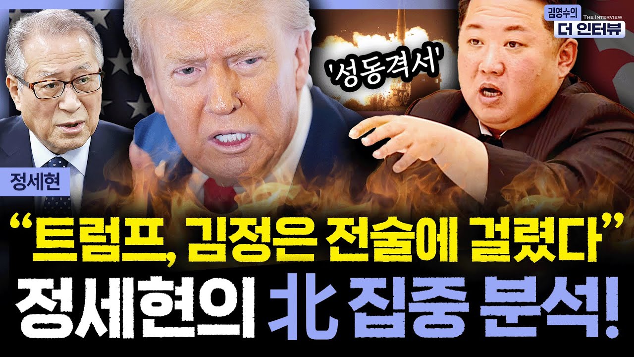 [더 인터뷰] 