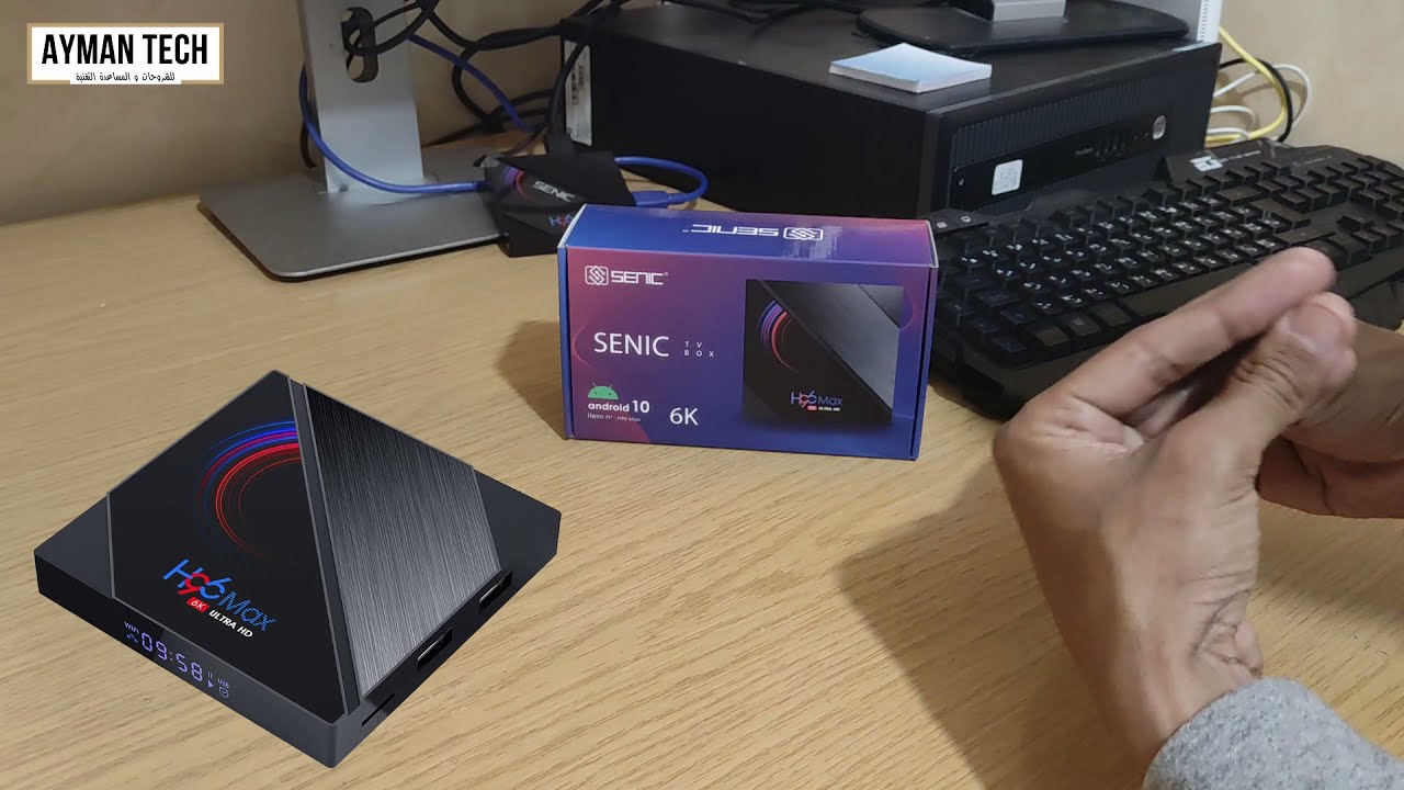 جديد جهار TV BOX H96 MAX Allwinner