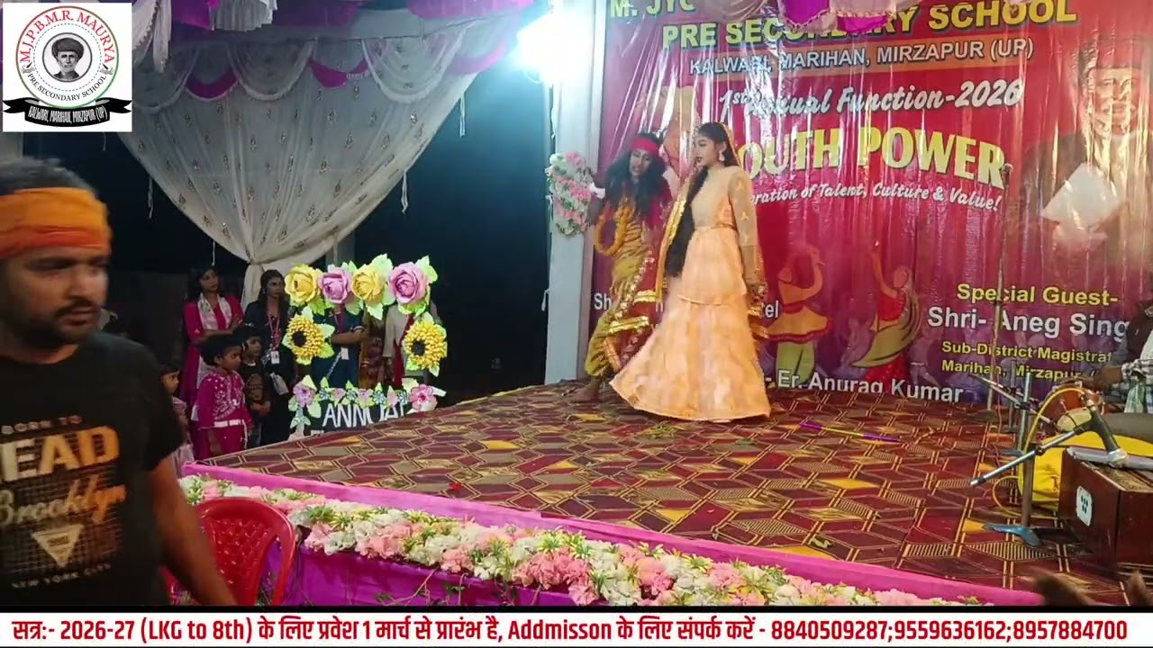 Radha kaise n jale 