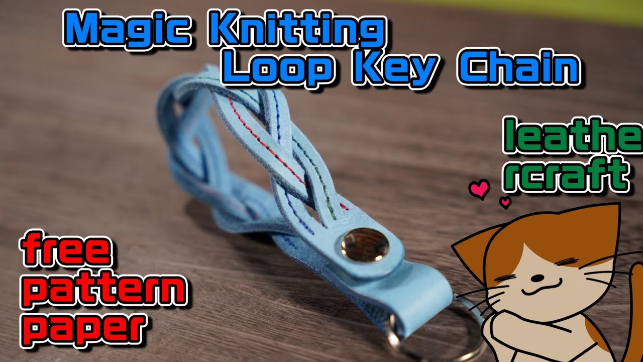 【free pattern】Magic Knitting Loop Key Chain【型紙】マジック編みループキーホルダーレザークラフトleathercraft
