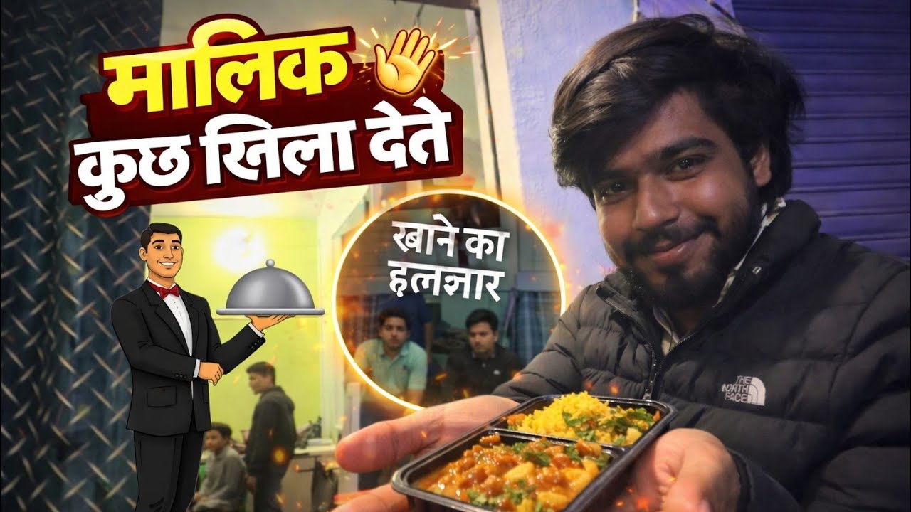 Maalik Kuch Khila Dete 😂