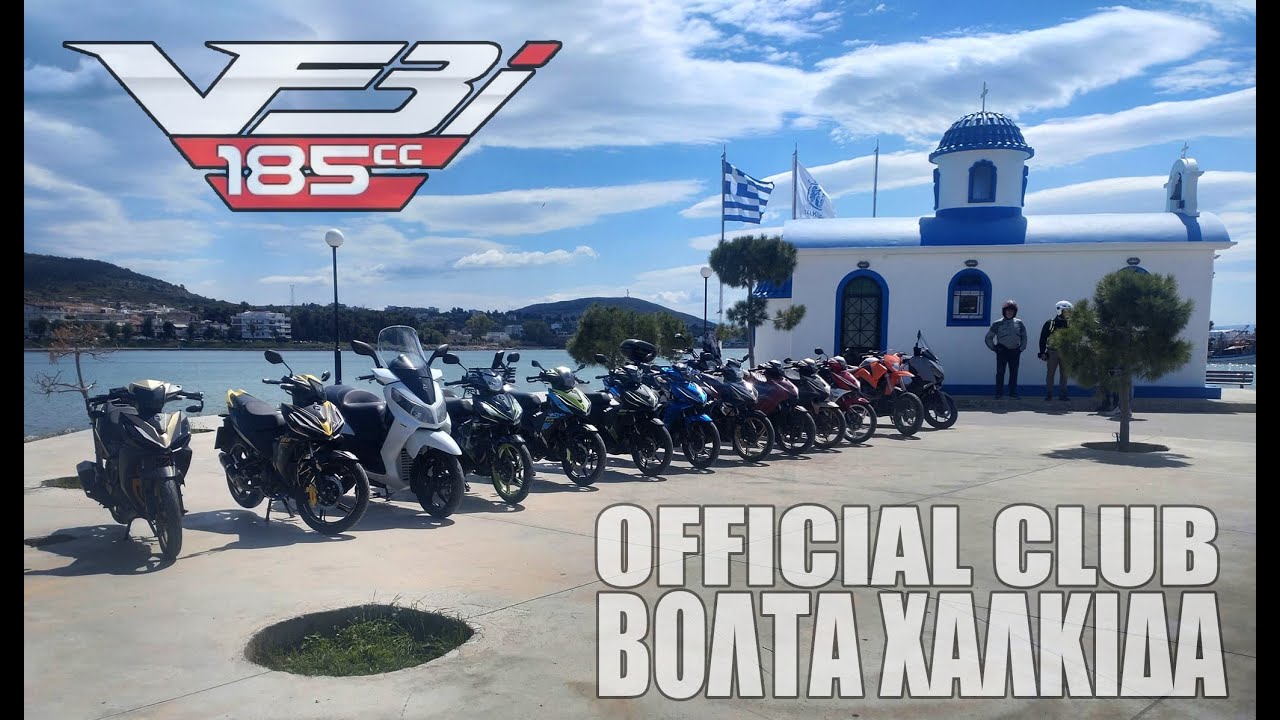 VF185 εκδρομή με τα παπάκια  - ΧΑΛΚΙΔΑ | ΠΑΡΕ ΔΩΡΟ ALPINESTARS ΓΑΝΤΙΑ #134