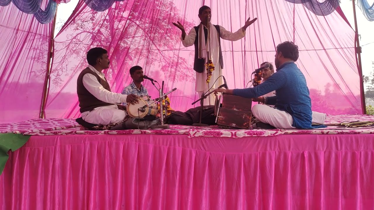 नया बिरहा नए स्वर् के बिरहा गायक मेवा लाल कनौजिया