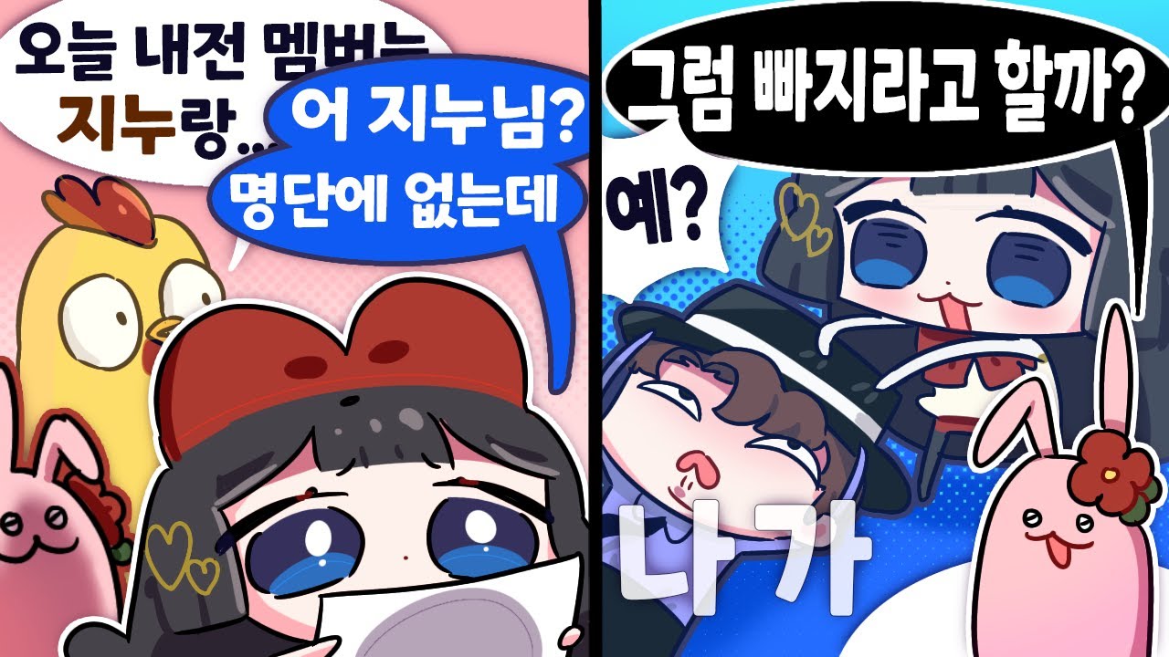 행복 내전!!(W. 김진우 김뚜띠 눈꽃 던 춘향 코렛트 울프 감블러 치킨쿤) [23. 10. 26]