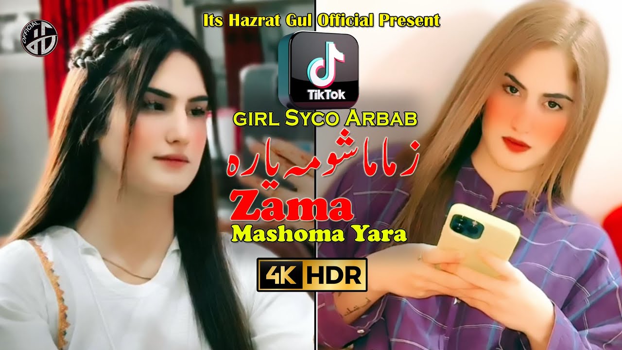 Sta Da Dowao Stargo Dapara I Tiktok Girl Syco Arbab I Official Music Video I Pashto Full HD Song