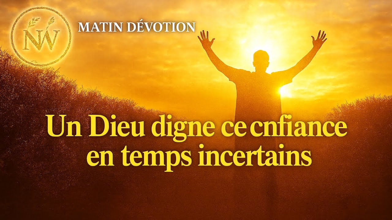 Un Dieu digne de confiance en temps incertains.- Psaume 33