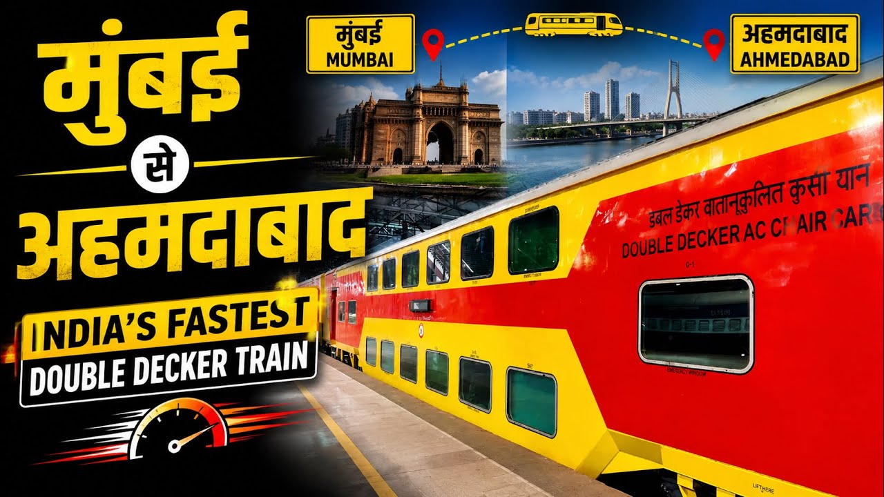 Mumbai to Ahmedabad Double Decker Train | 12931