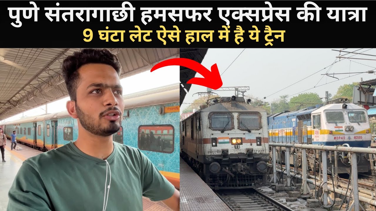 *Ye kya hota is train me ander* Journey In Humsafar Express | Pune To Kolkata | 3AC Review