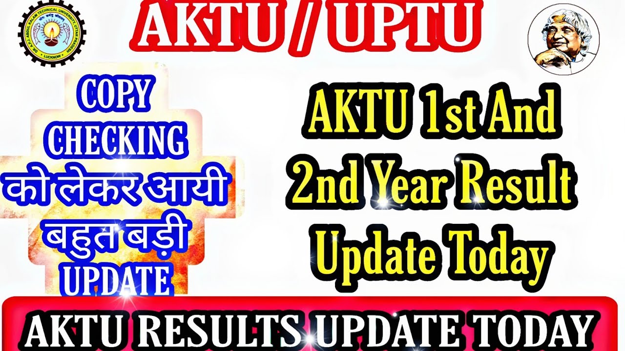 Aktu 1 and 2 year result News today | Aktu Copy Checking Update | Aktu latest news|Aktu today update
