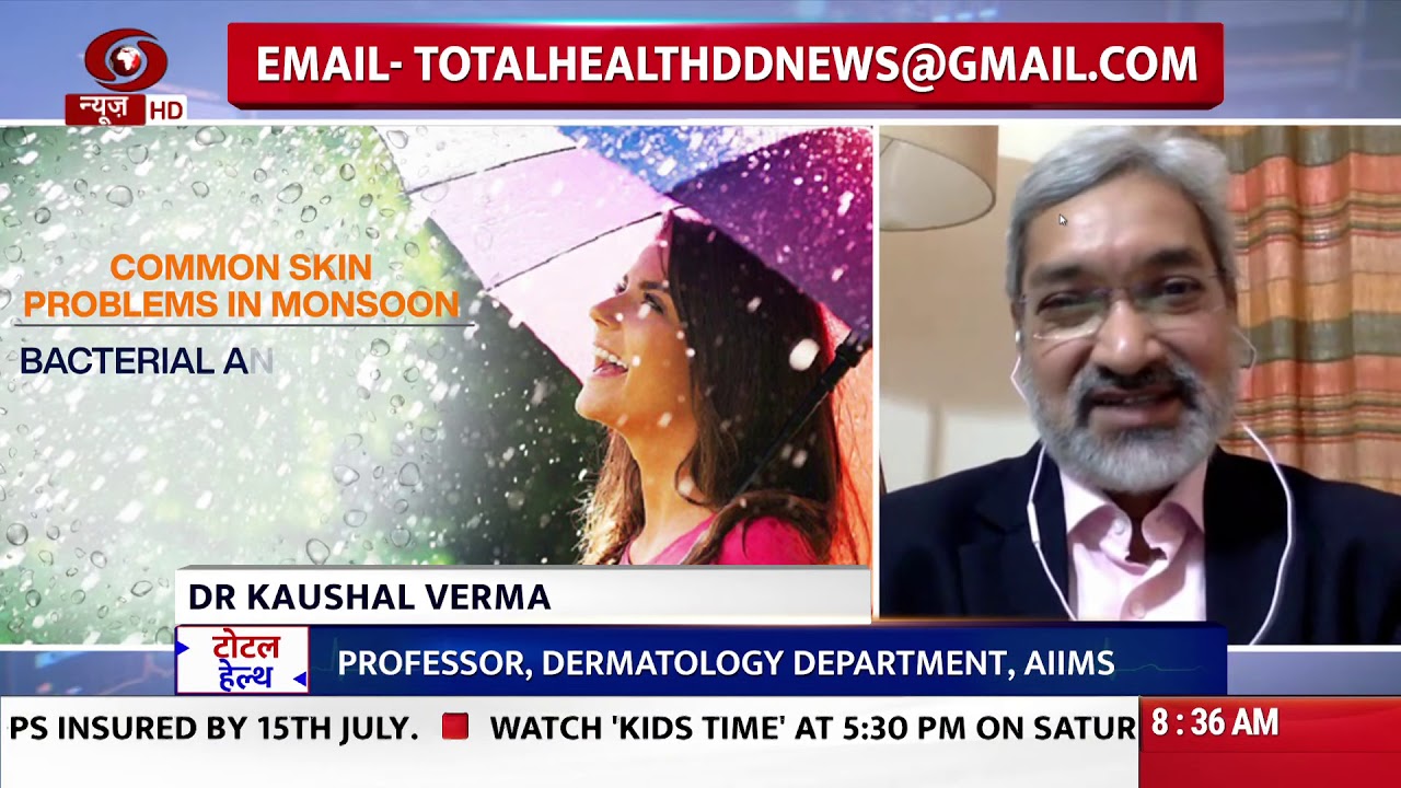 Total Health: Skin problems in Monsoon | 12.07.2020
