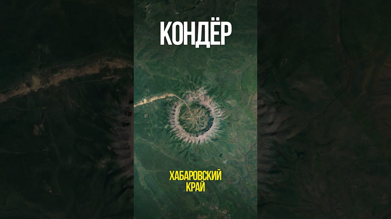 The most unusual places on the map of Russia