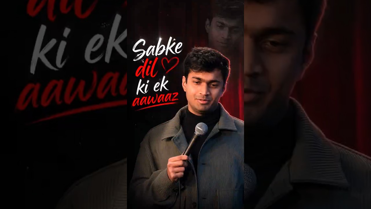 Sabke dil ki ek aawaaz!