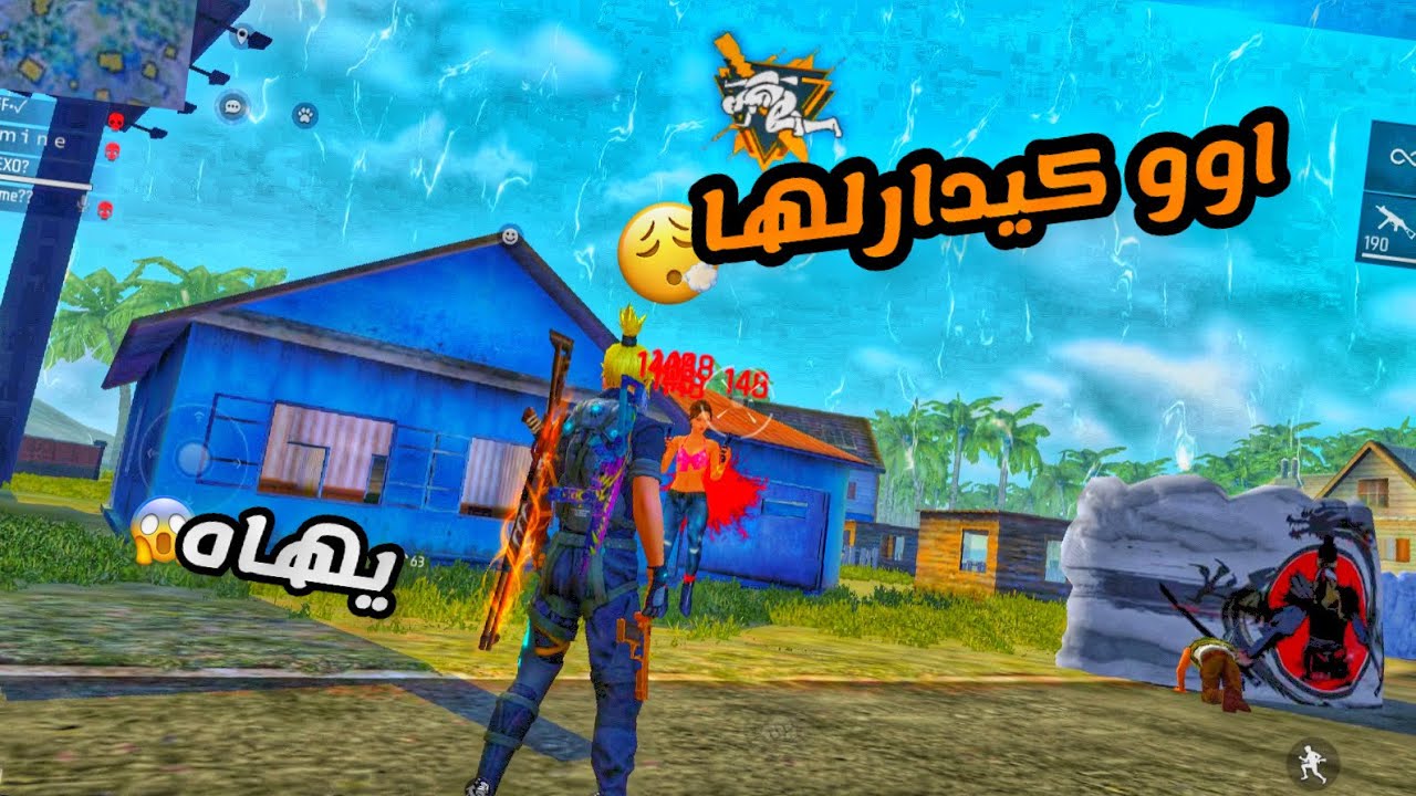 😂🔥 ردة فعل سكواد عشوائية على لعبي 😱🤣 حماااس | FREE FIRE