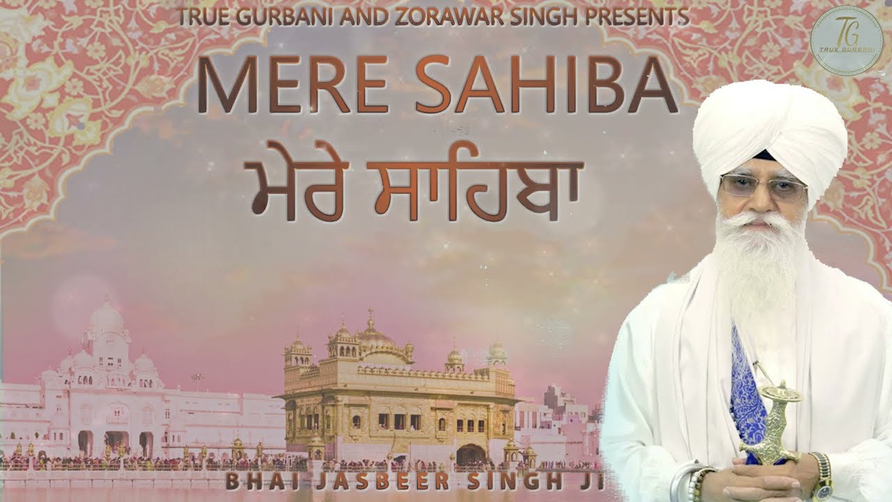 True Gurbani | Zorawar Singh | Bhai Jasbeer Singh ji | Paonta Sahib Wale | 2022 | Mere Sahiba