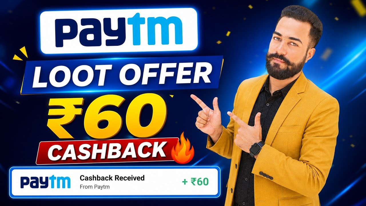 Paytm Rs.60 Cashback Loot Offer! Paytm Cashback Offer Today! Paytm Upi New Cashback Offer 2026! 