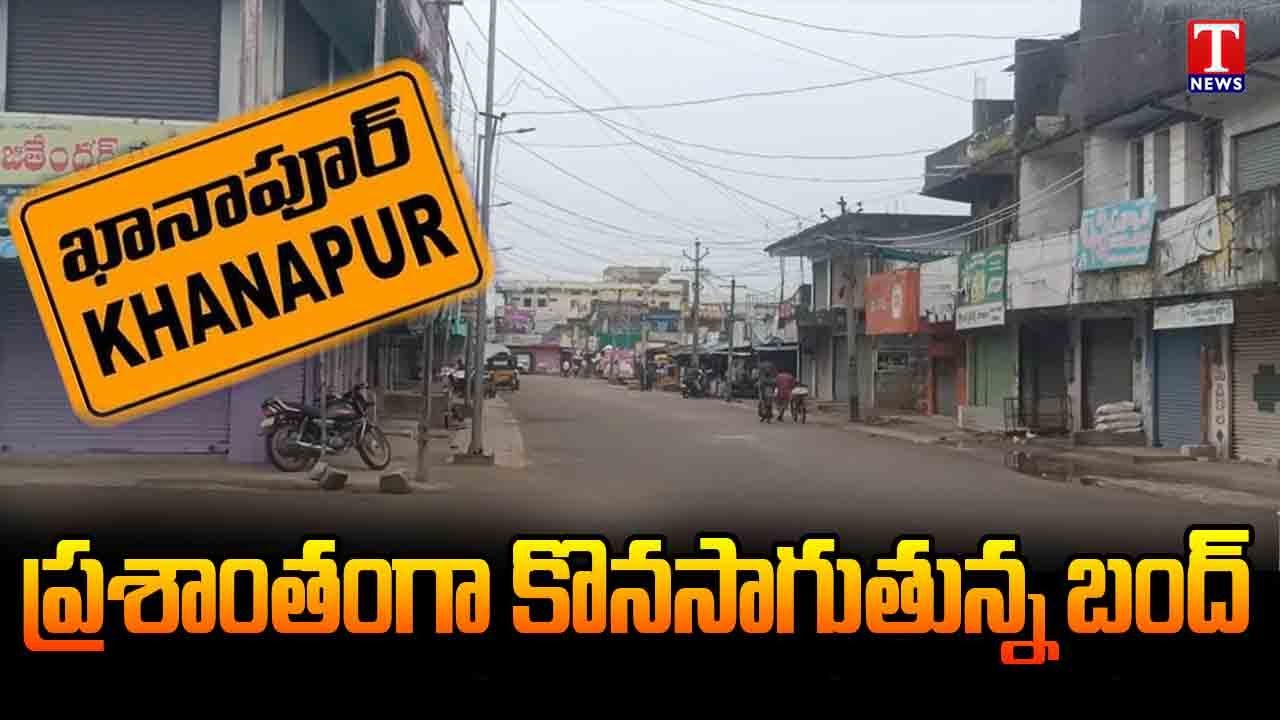 Bandh Continues Peacefully In Khanapur | T News