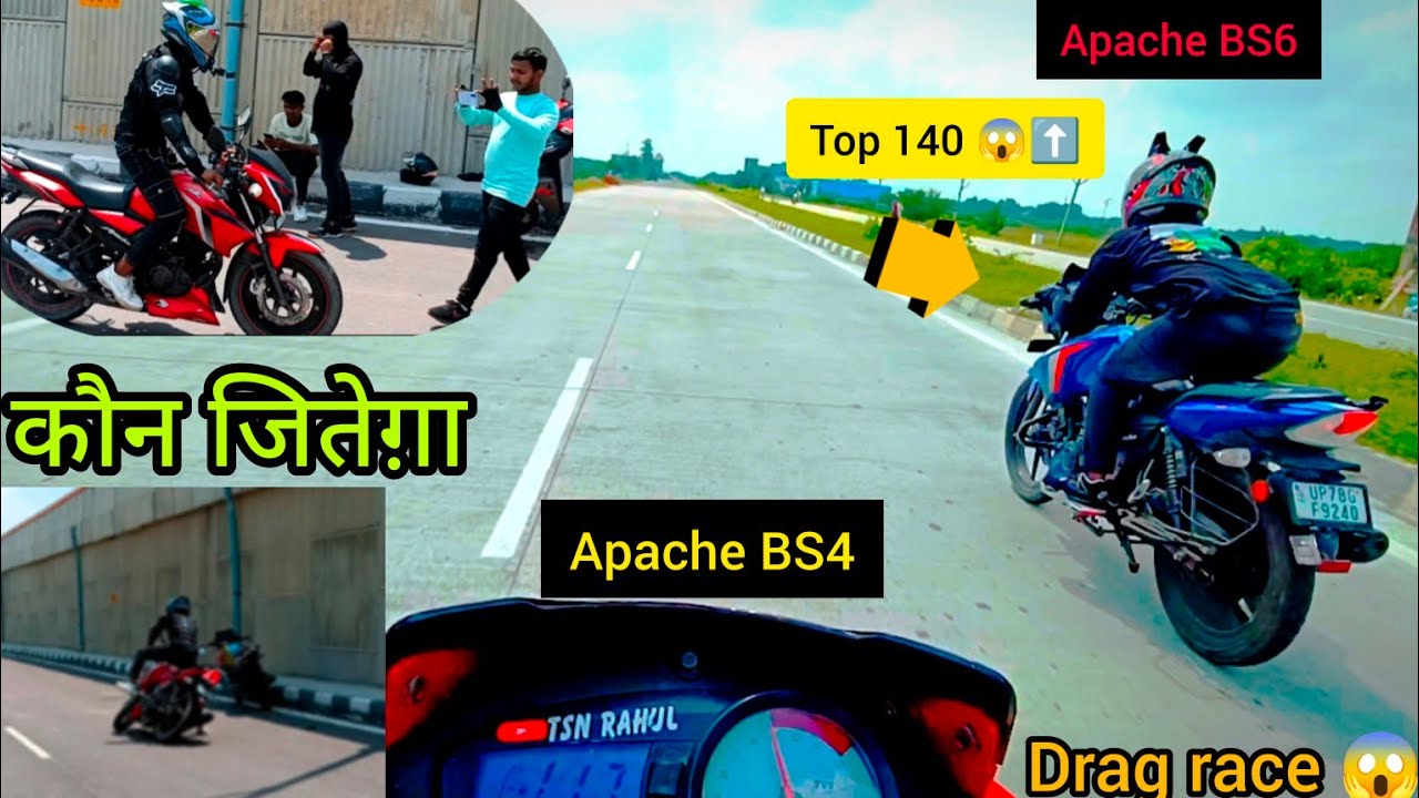 New 2024 Apache 160 2V 🚀 vs old Apache 160 2V BS4 😱 | Drag Race | Wheelie Stunt 🔥