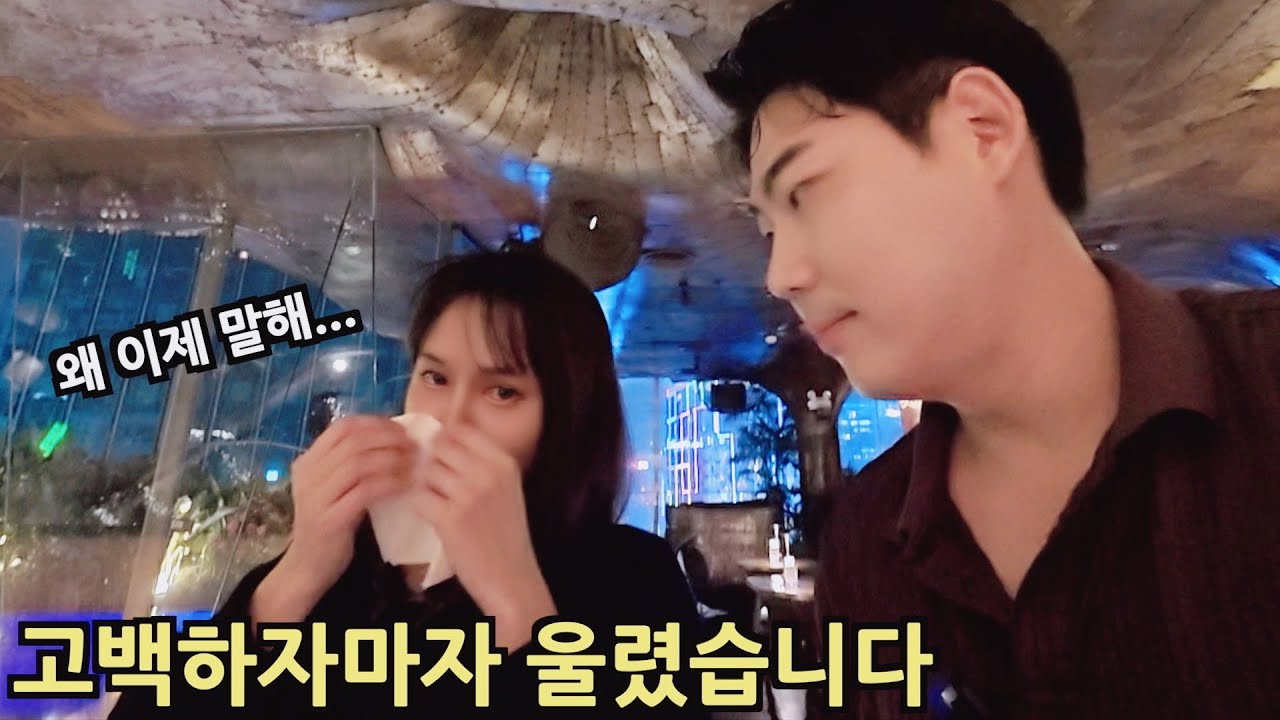 나 하나 보겠다고 12시간을 달려온 그녀, 더 이상 밀어낼 수 없었습니다