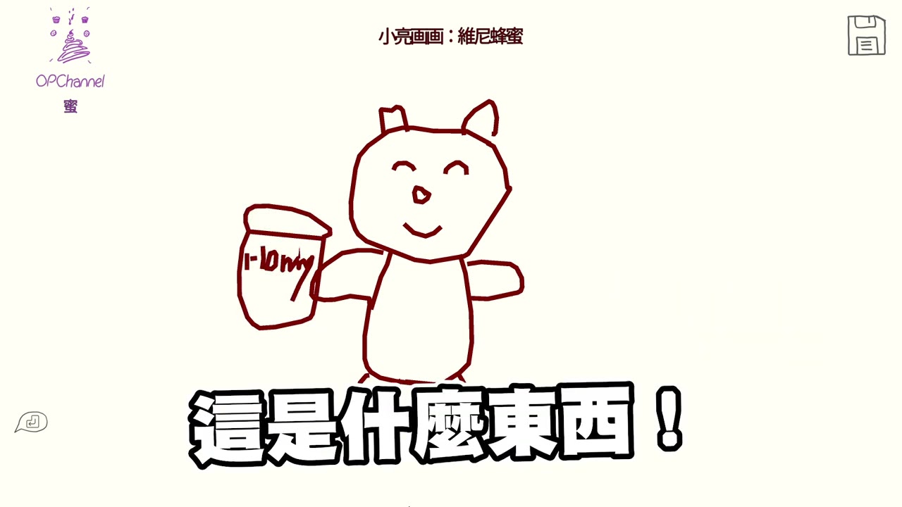 【老皮實況】與繪畫能力壞去的朋友一起玩 😱你要怎樣猜出來他畫什麼... | 你畫我猜Draw & Guess
