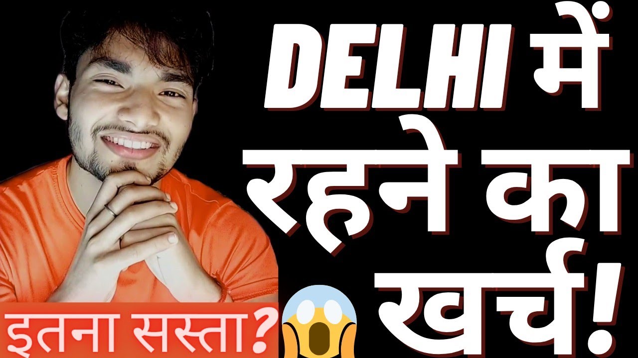 Cost Of Living Expenses In Delhi | Your Monthly Expenses In Delhi University 2021 | UntoldMak