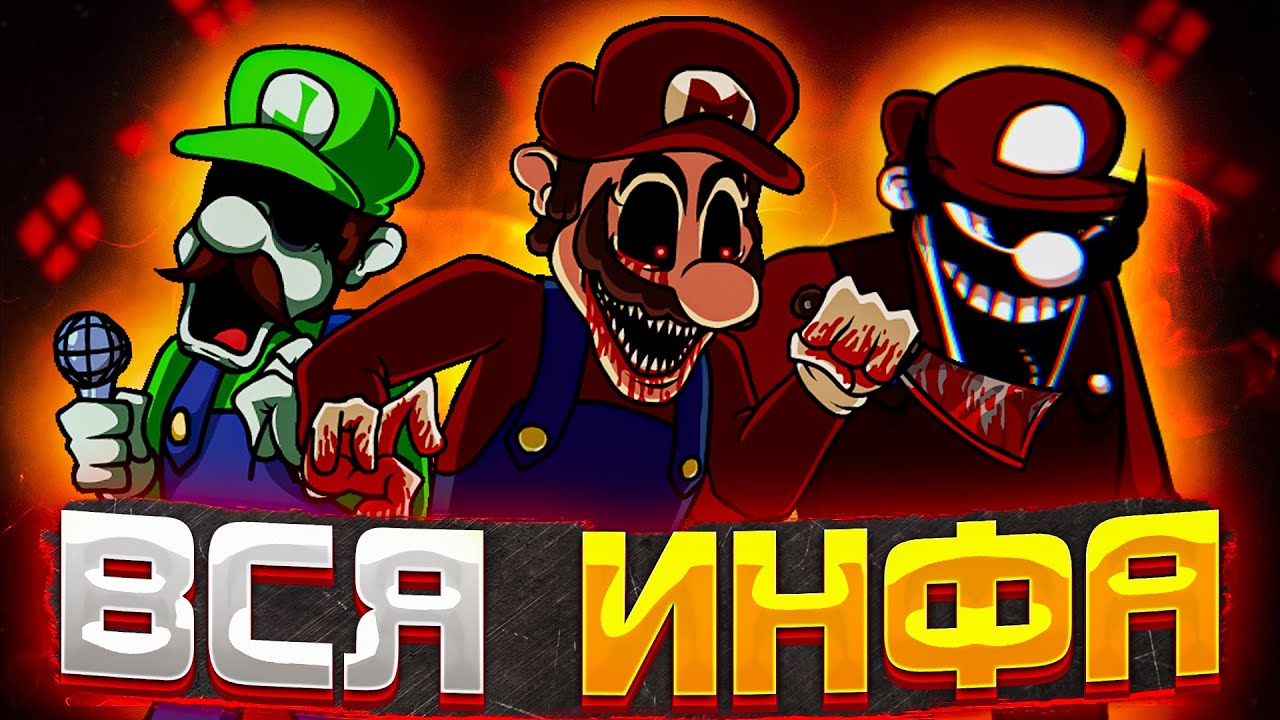 Всё о Моде "Mario's Madness V1" // Friday Night Funkin' [FNF]