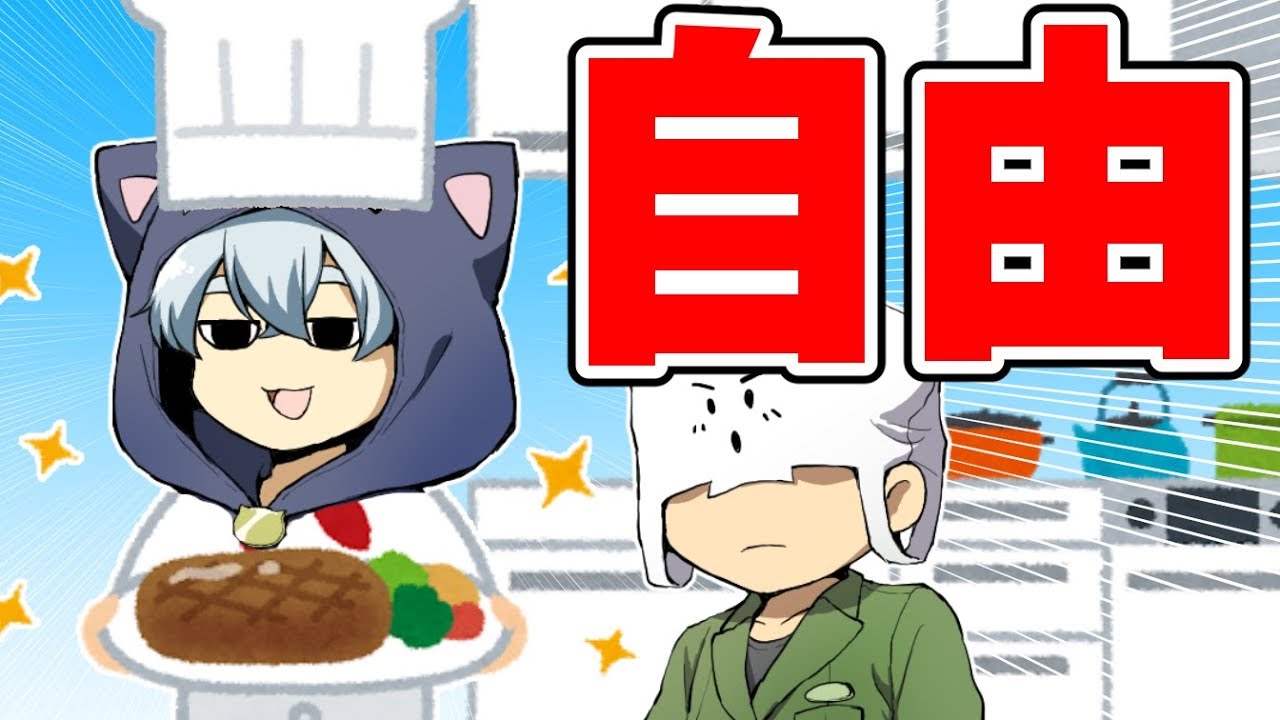 この料理人自由過ぎる！！【T&Kbro's】