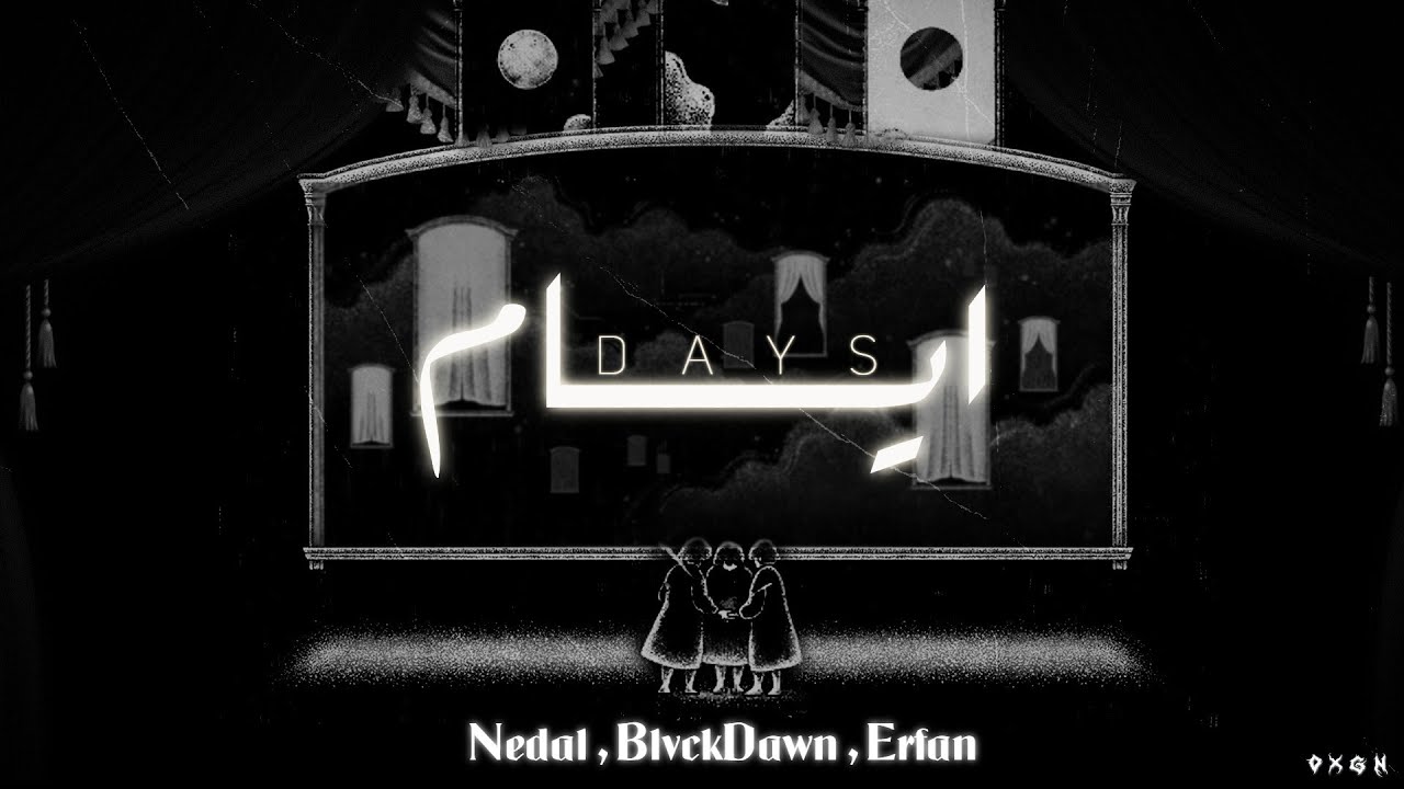 Nedal ft BlvxDawn & Erfan - أيام