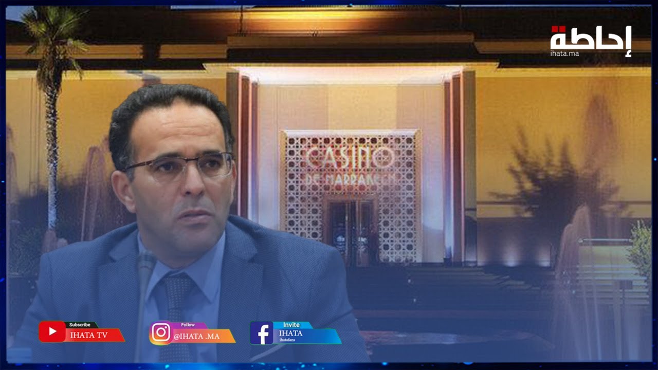 بعد 17 سنة من المحاكمة.. الغلوسي يكشف القصة الكاملة لملف كازينو السعدي بمراكش