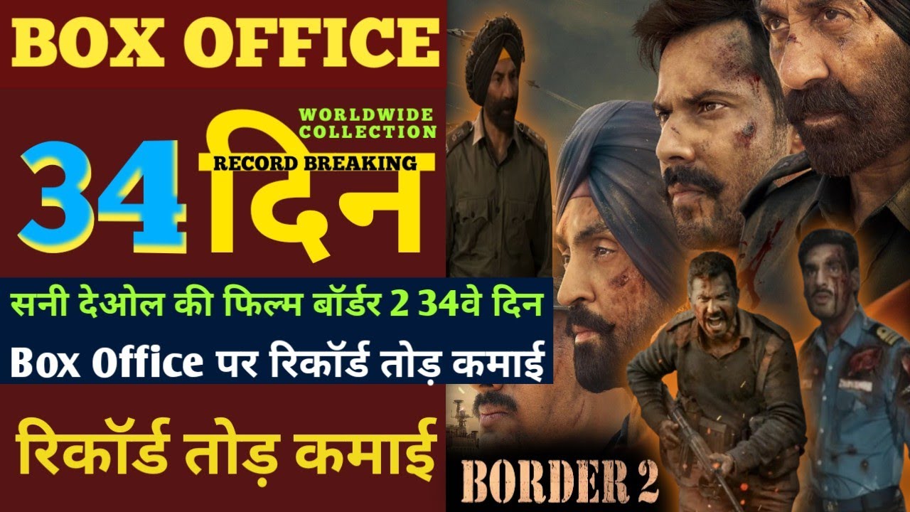 Border 2 Box Office Collection Day 34,Border 2 Movie Worldwide Collection Day 34th, Sunny Deol,Varun