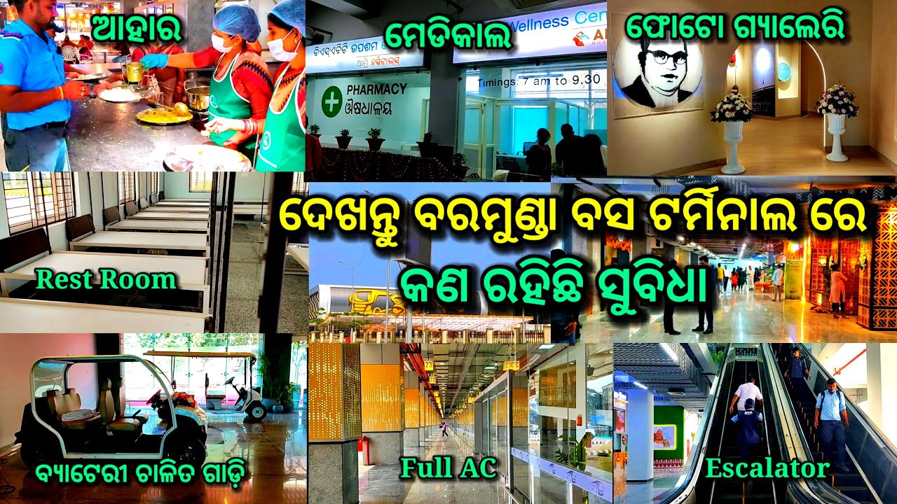 ଉଦଘାଟନ ପରେ Barmunda bus terminal full tour, babasaheb bhimrao ambedkar bus terminal, bhubaneswar