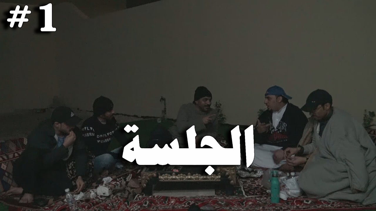 إجابة أسئلة الجمهور| الجلسة#1