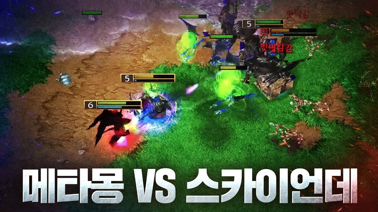 마지막 러쉬에 등장하는 메타몽?!  - Moon(N) v LabyRinth(U) / 워크래프트3 명경기 / 워크3, Warcraft3
