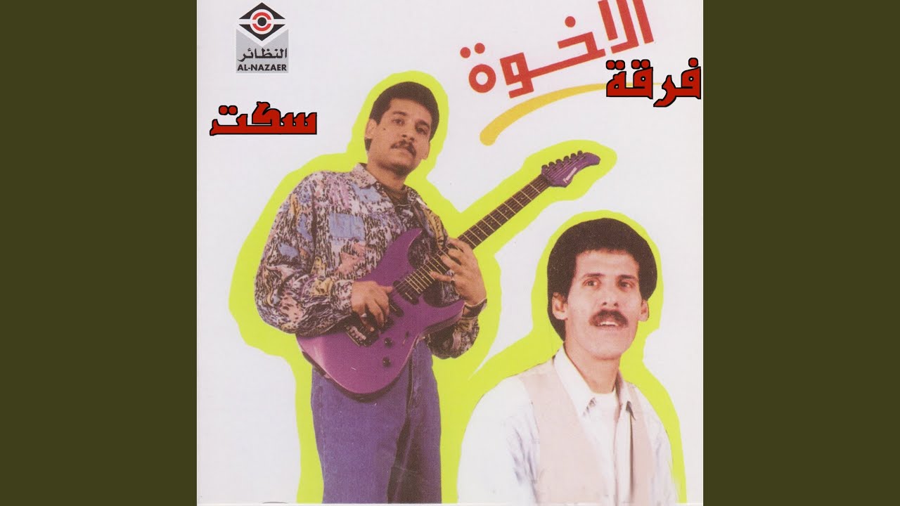 تعب قلبي
