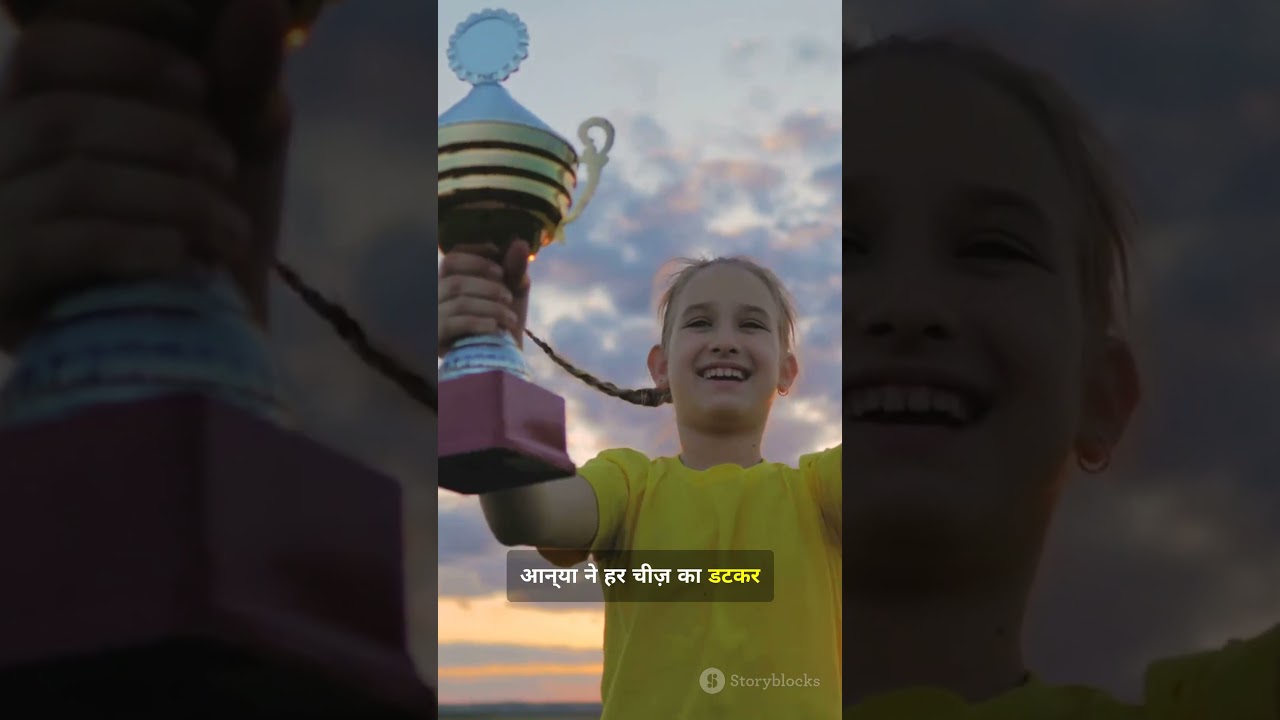 just the journey of a girl