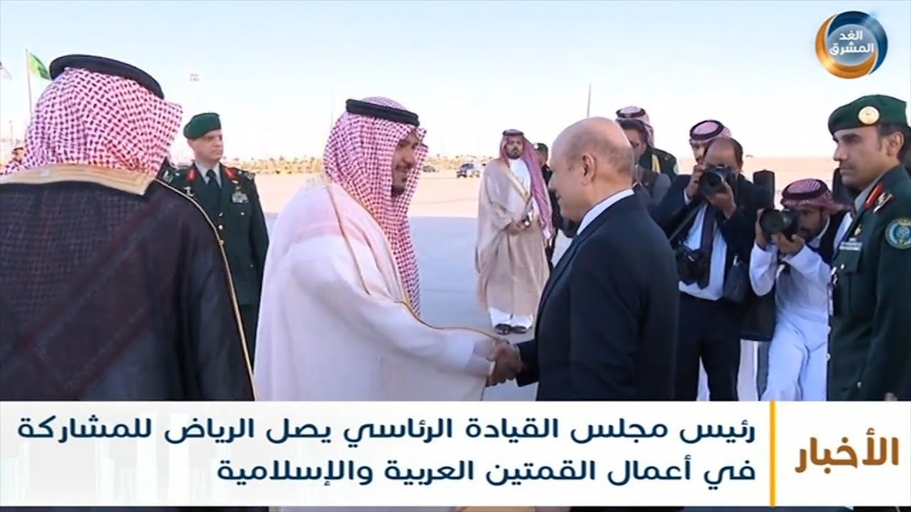نشرة أخبار الثالثة مساءً | العليمي يصل الرياض للمشاركة بأعمال القمتين العربية والإسلامية (10 نوفمبر)