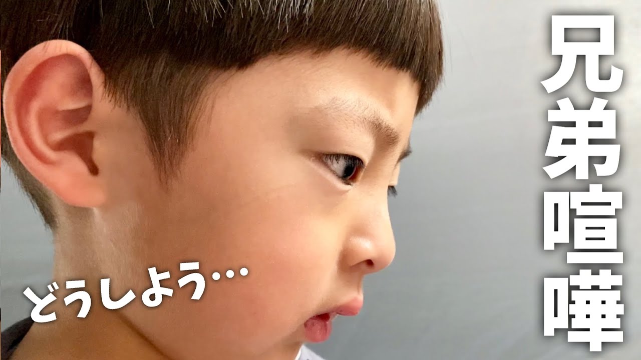 兄弟喧嘩…朝から姉を泣かす弟😤楽しいドッキリのはずがケンカ勃発【2歳差姉弟】