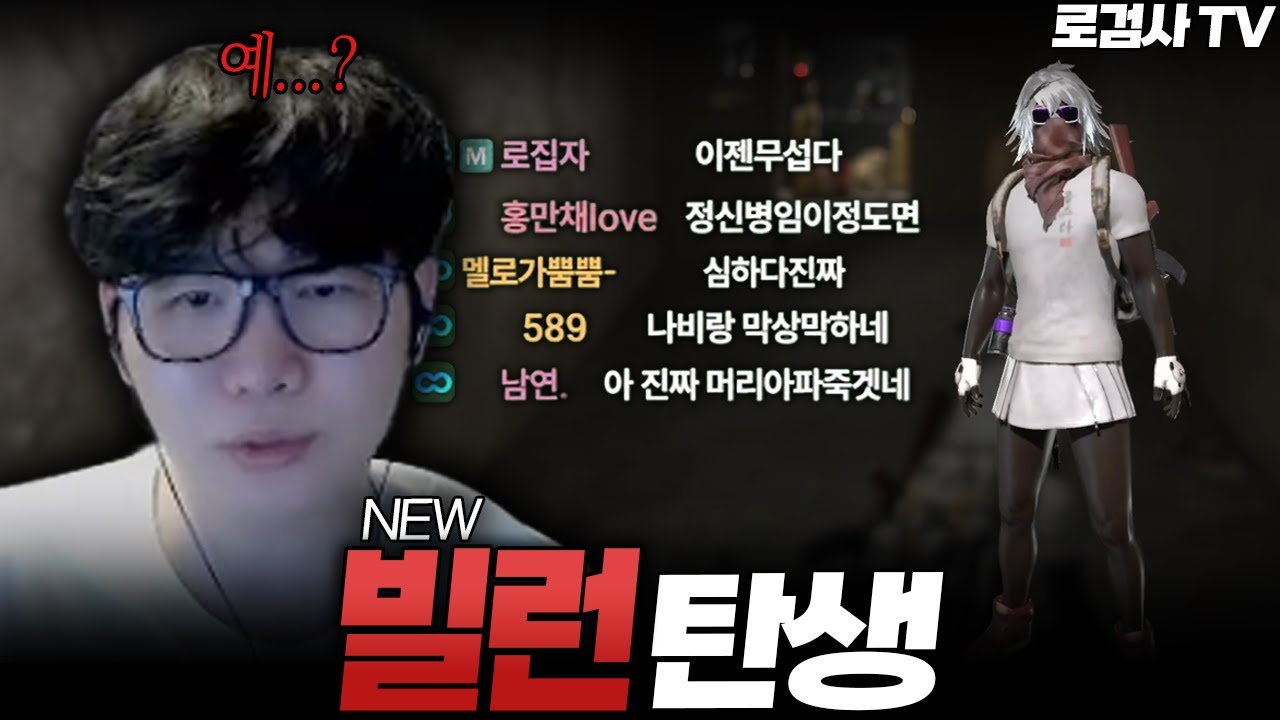 [로검사TV] "야무지고 산뜻한 나비의 소망.." 레전드 계보를 잇는 빌런 탄생의 서막 | SJ 1화