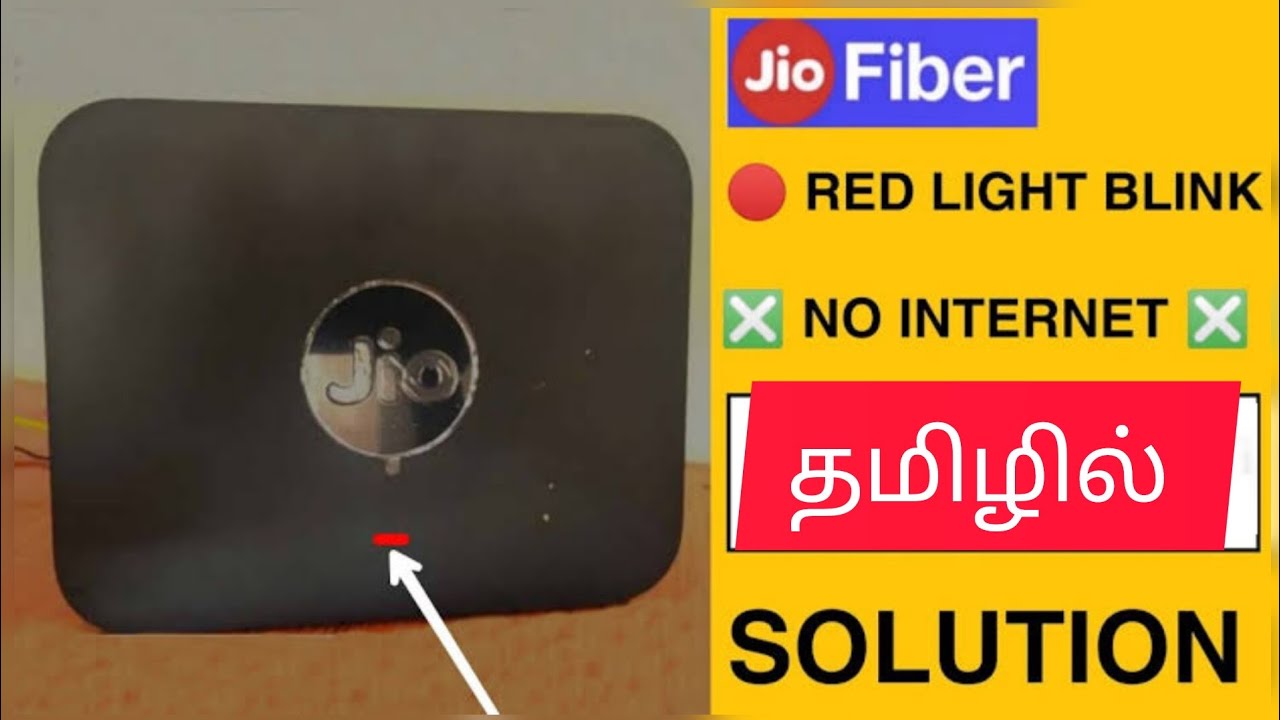 Jio Fiber Red Light Blinking  Solution தமிழில்...