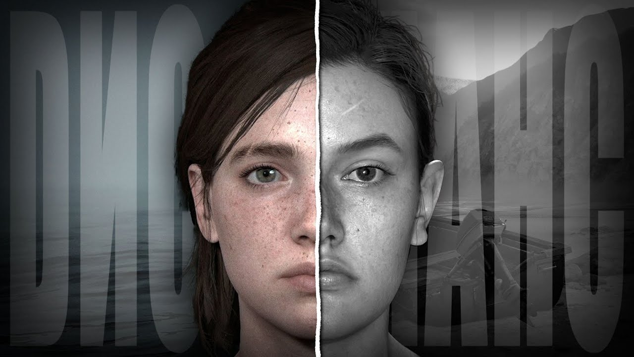 THE LAST OF US 2 - ЭМОЦИОНАЛЬНЫЙ ДИССОНАНС / ЧАСТЬ ПЕРВАЯ