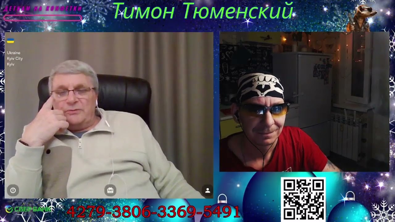 #СУПЕР БЛОГЕР УКРАИНЫ
