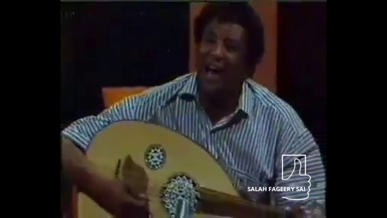 محمد وردي - نور العين